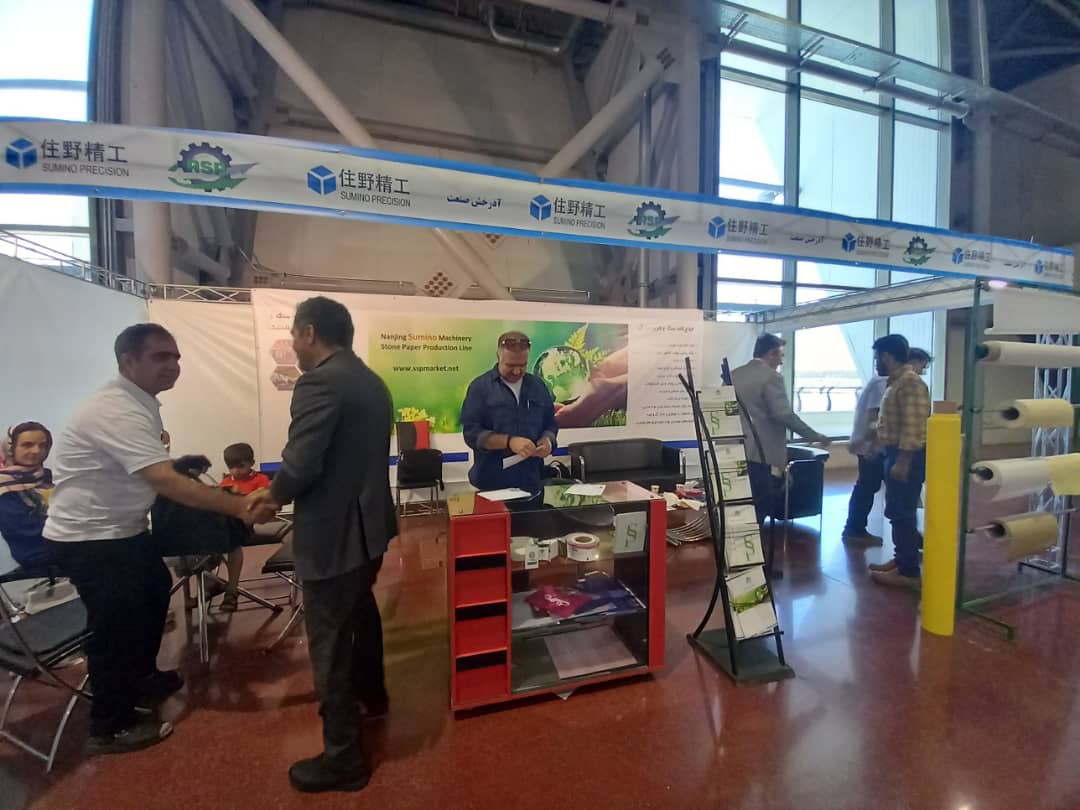 ���ʴ����� չ���F(xi��n)�� 2022 ӡˢ�����b�����P(gu��n)�Cеչ��