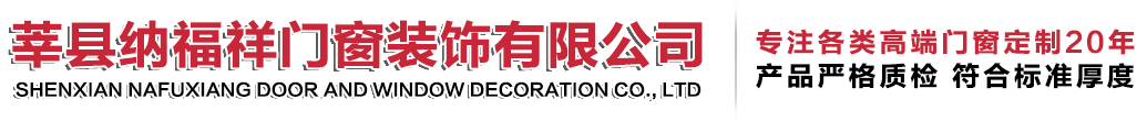 山東元泓通風設備有限公司
